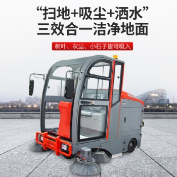 江蘇工廠車(chē)間公園工業(yè)園封閉式掃地車(chē)物業(yè)保潔車(chē)清掃車(chē)V-S9
