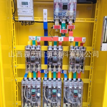 智慧工地二級(jí)三級(jí)組裝定制成套配電柜配備電子密碼鎖強(qiáng)電控制柜
