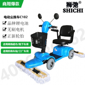 常州機(jī)場(chǎng)廣場(chǎng)拖地車商場(chǎng)車站塵推車沃馳V-C301