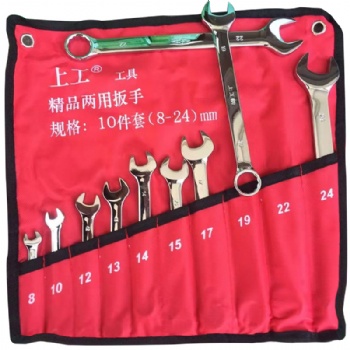 上工工具精品10件套 兩用扳手套裝/開口梅花扳手套裝汽修工具組套