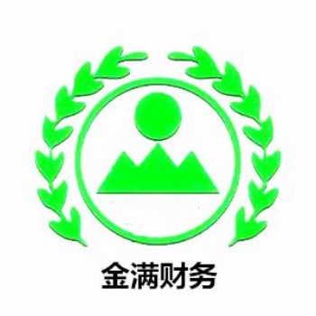 代理記賬財稅管理工商年檢納稅人申報等代辦石家莊公司注冊服務