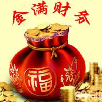 社保開戶升一般納稅人個體工商戶注冊分公司注冊等代辦石家莊公司注冊服務
