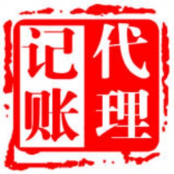 普通合伙注冊稅務(wù)登記二類**器械備案食品注冊等代辦石家莊公司注冊服務(wù)