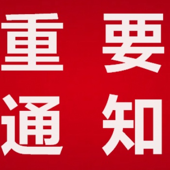 2023**屆中國教育裝備展示會【江西南昌】