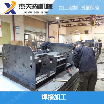 太倉(cāng)鈑金焊接加工廠家