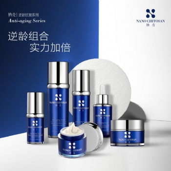 納殼系列護膚品，誠信為本，藥德為魂！