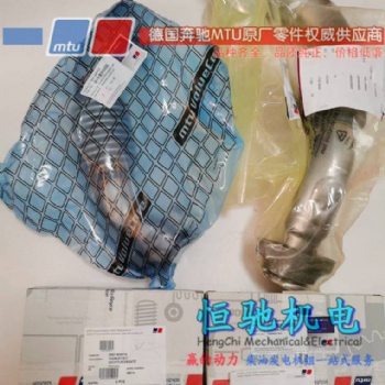奔馳MTU12V4000G43發電機維修配件連桿瓦