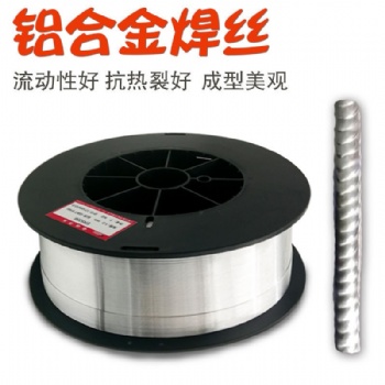 ER4043 4047鋁硅鋁鎂焊絲ER5356焊絲氬弧焊鋁合金焊絲鋁焊條批發