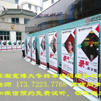 南京傳媒學院五年制專轉本文化產業管理考什么？變難還是變簡單了