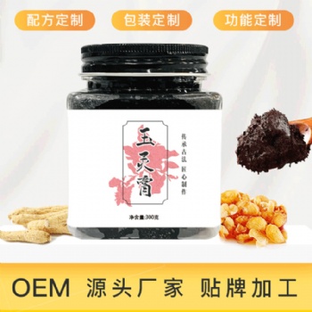 西洋參玉靈膏代加工廠 源頭代理生產廠家