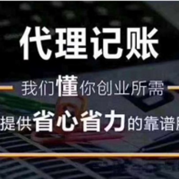 社保注銷、稅務(wù)注銷、稅務(wù)代辦等，代理石家莊公司注銷服務(wù)