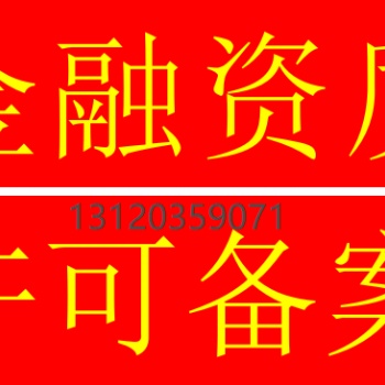 **核名，**核名，疑難核名，駁回再核準(zhǔn)，中字頭，國字頭
