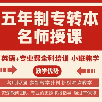 如何迎戰23年江蘇五年制專轉本考試，讓自己心態平穩不慌亂