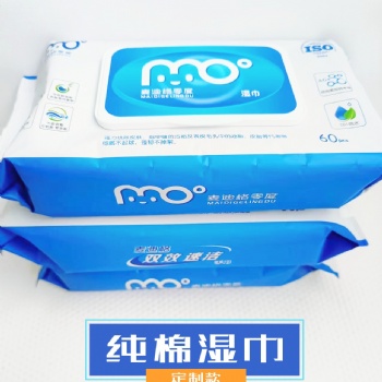 批發消毒濕巾60片廣告濕巾定制濕巾生產廠家