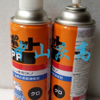 復(fù)合資材SPOT PP塑料表面修整劑HALF SHOT防銹PIN CARE 101