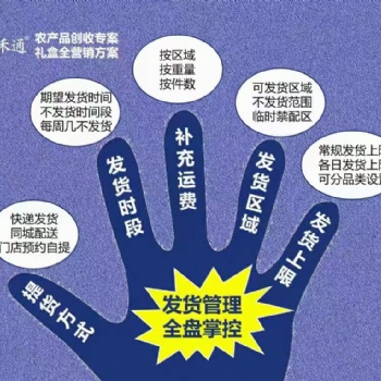 靈活設置提貨卡禮品卡激活才有效的禮品卡