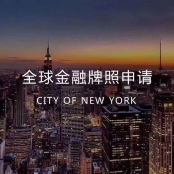拉脫維亞外匯交易商牌照