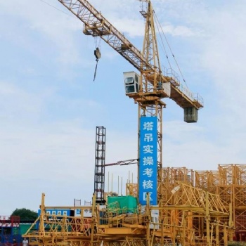 閬中塔吊司機證辦理 塔吊司機證報考流程