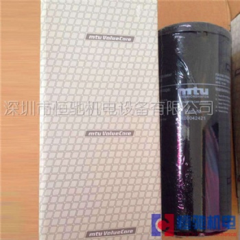 MTU發電機濾清器0020922101柴油濾芯