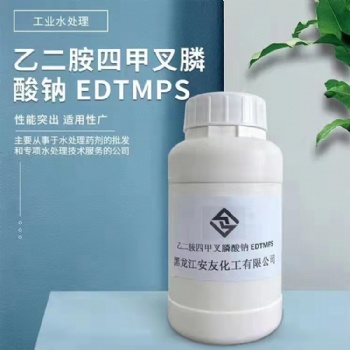 **四甲叉膦酸鈉EDTMPS 龍江安友 水處理藥劑 鍋爐助劑 緩蝕劑 阻垢劑