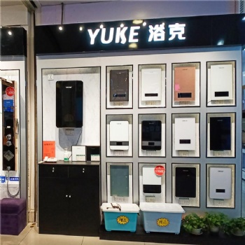 雙安全，浴克智能衛(wèi)浴熱水器