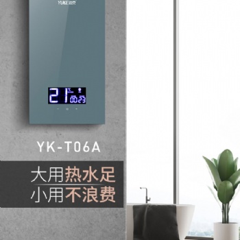 浴克智能熱水器，你的私人沐浴管家