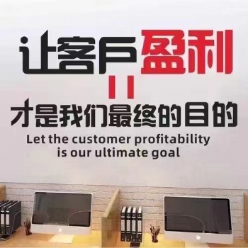 百度江西代理商 - 江西華邦傳媒有限公司 江西百度開戶 江西百度推廣