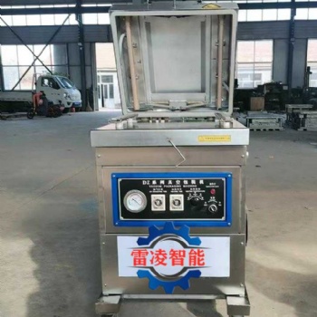 真**機真**裝機干濕兩用壓縮封口機