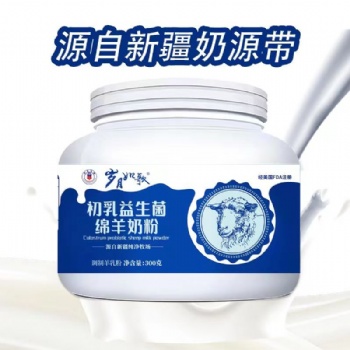 羊奶粉批發(fā)-羊奶粉在哪批發(fā)比較好