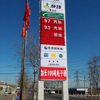 廣東梅州加油站燈箱裝飾工程公司加油站防撞柱生產廠家