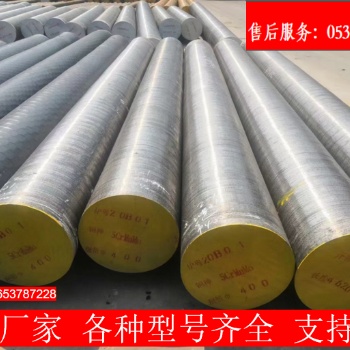 5CrMnMo圓鋼 熱鍛圓鋼 5CrMnMo模塊 模具鋼 航空模塊