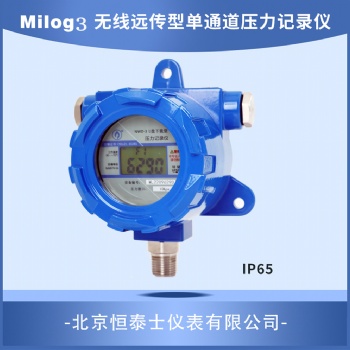 Millog3 U盤壓力記錄儀