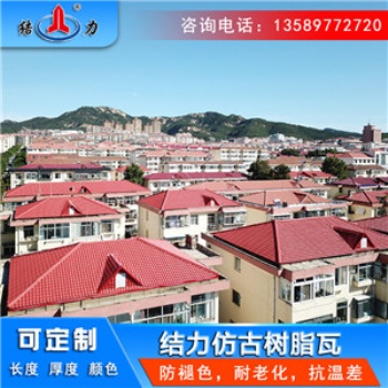 廠家生產pvc彩色屋面瓦 河南許昌防腐裝飾瓦 鋼結構平改坡用瓦