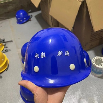 西安工地安全帽 反光馬甲 批發 免費設計