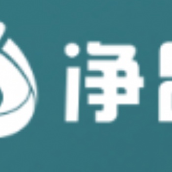 佛山宇輝環(huán)（凈昂）保設(shè)備有限公司：凈水器招商廠家要致力終端建設(shè)
