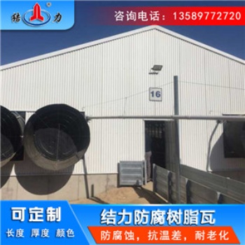 廠家銷售psp防腐板 山東鄒城PVDF金屬隔熱瓦 廠房塑鋼瓦