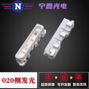 020rgb全彩燈珠020側面RGB全彩貼片4腳共陽020rgb七彩LED燈珠