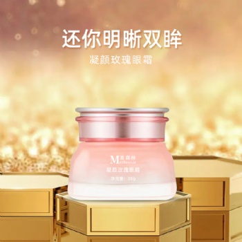 凝顏玫瑰眼霜美葆林OEM加工生產(chǎn)貼牌加工制作一件代發(fā)山東恒康