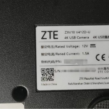 中興視頻會議攝像機ZXV10V412維修