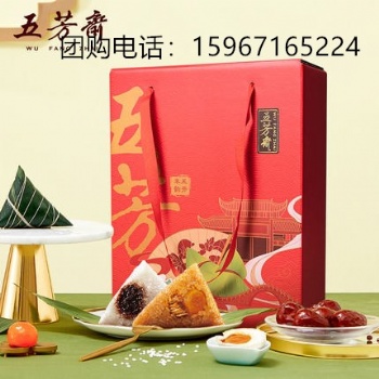 供應全國五芳齋粽子禮盒，五芳齋總經銷商，端午團購禮盒批發價
