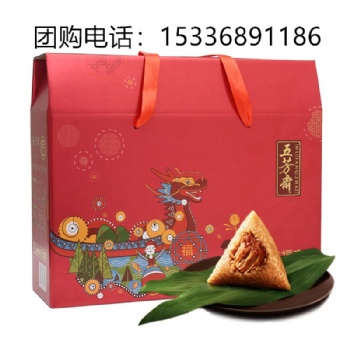 供應全國五芳齋粽子禮盒，五芳齋全國總經銷商，企業團購中心
