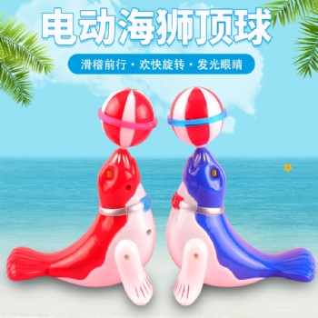 【發光玩具】電動海獅頂球 帶燈光旋轉海豚頂球 地攤兒童玩具批發