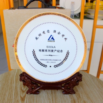 景德鎮陶瓷擺件陶瓷擺盤紀念盤定制生產工廠