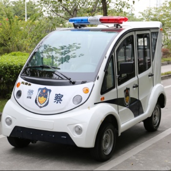 社區電動封閉巡邏車學校
