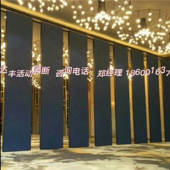 酒店活動隔斷墻宴會廳包間吊軌推拉折疊門辦公室移動屏風隔斷隔音