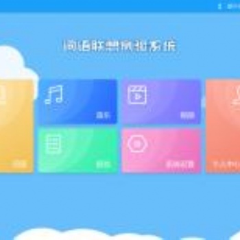 詞語聯(lián)想投射測(cè)驗(yàn)系統(tǒng)的作用 心潪心詞語聯(lián)想投射檢驗(yàn)系統(tǒng) 詞語聯(lián)想投射檢驗(yàn)系統(tǒng)的價(jià)格