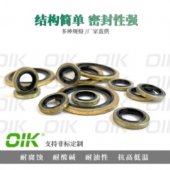 防塵圈，組合墊圈橡膠密封制品廠家直供