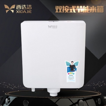 一鍵快開蹲便器水箱pp板掛壁式水箱014