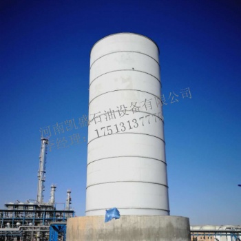 河南凱盛石油設備有限公司專業做石油化工、煤化工、天然氣凈化廠、LNG液化工廠地面火炬