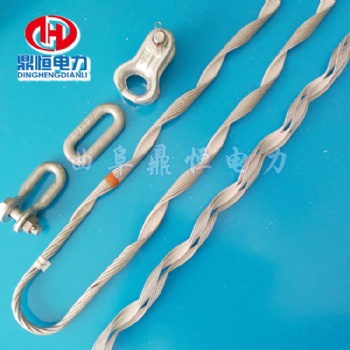 鼎恒電力 廠(chǎng)家讓利售賣(mài) ADSS耐張線(xiàn)夾